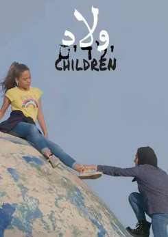 Watch Full Movie Children - Watch Trailer
