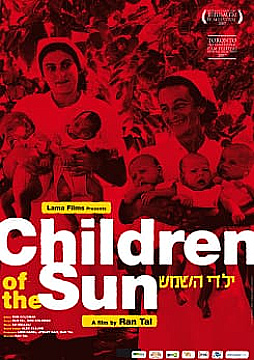 Watch Full Movie Children of the Sun - Watch Trailer