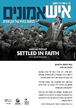 Watch Full Movie Hanan Porat - Settled in Faith - Watch Trailer