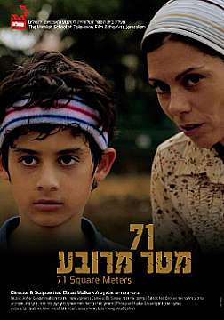 Watch Full Movie 71 Square Meters - Watch Trailer