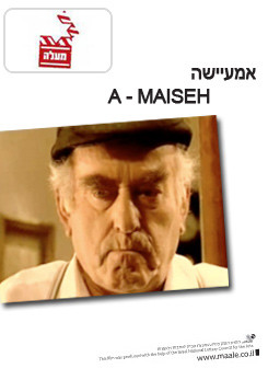 Watch Full Movie A-Maiseh - Watch Trailer