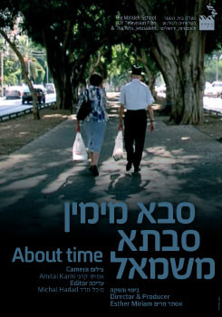 Watch Full Movie About Time - Watch Trailer