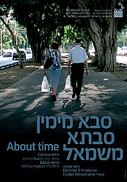 Watch Full Movie About Time - Watch Trailer