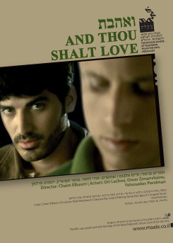 Watch Full Movie And Thou Shalt Love - Watch Trailer