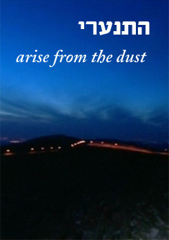 Watch Full Movie Arise from the Dust - Watch Trailer