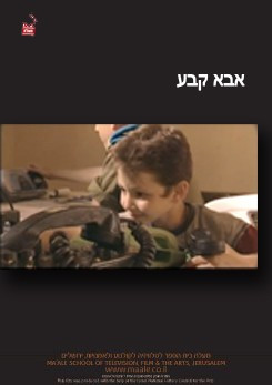 Watch Full Movie Army Dad - Watch Trailer