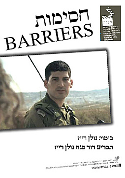 Watch Full Movie Barriers - Watch Trailer