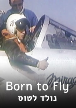 Watch Full Movie Born to Fly - Watch Trailer
