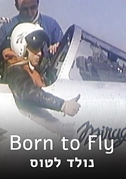 Watch Full Movie Born to Fly - Watch Trailer
