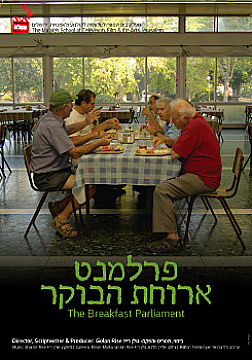 Watch Full Movie The Breakfast Parliament - Watch Trailer