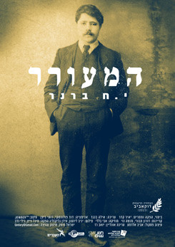 Watch Full Movie Brenner - the Awakener - Watch Trailer