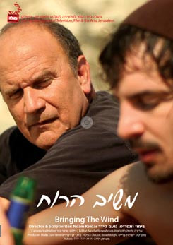 Watch Full Movie Bringing the Wind - Watch Trailer