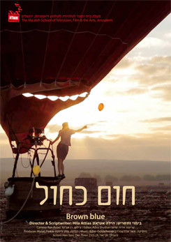 Watch Full Movie Brown Blue - Watch Trailer