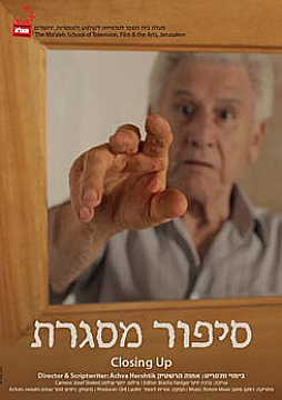 Watch Full Movie Closing Up - Watch Trailer