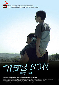 Watch Full Movie Daddy Bird - Watch Trailer