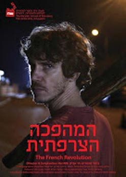 Watch Full Movie The French Revolution - Watch Trailer