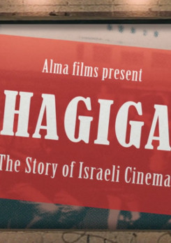 Watch Full Movie Hagiga - History of Israeli Cinema #1 - Watch Trailer