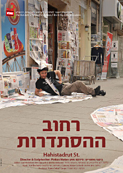 Watch Full Movie Union Street - Watch Trailer