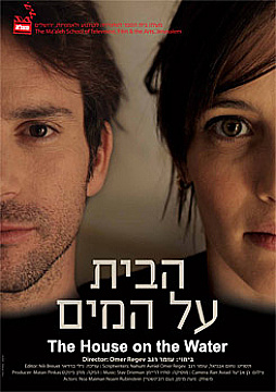 Watch Full Movie The House On The Water - Watch Trailer