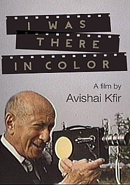 Watch Full Movie I Was There In Color - Watch Trailer