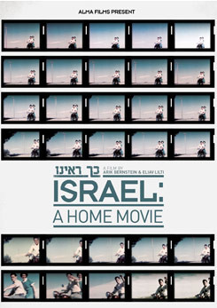 Watch Full Movie Israel: A Home Movie - Watch Trailer