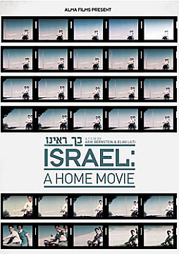 Watch Full Movie Israel: A Home Movie - Watch Trailer