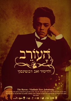 Watch Full Movie The Raven - Ze’ev Jabotinsky - Watch Trailer