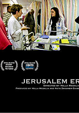 Watch Full Movie Jerusalem ER - Watch Trailer