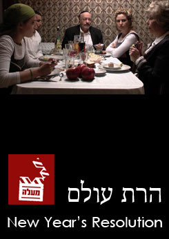 Watch Full Movie New Year's Resolution - Watch Trailer