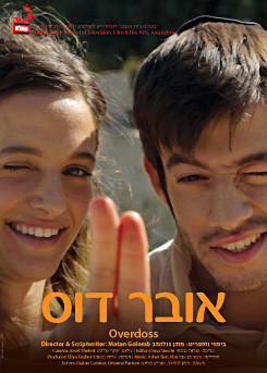 Watch Full Movie Getting Serious - Watch Trailer