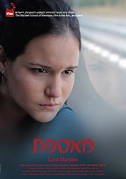 Watch Full Movie Passenger - Watch Trailer