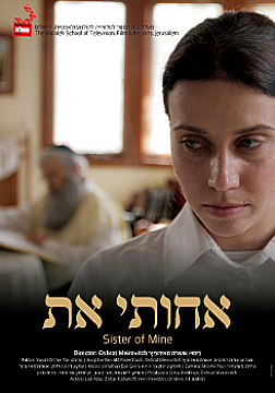 Watch Full Movie Sister of Mine - Watch Trailer
