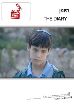 Watch Full Movie The Diary - Watch Trailer