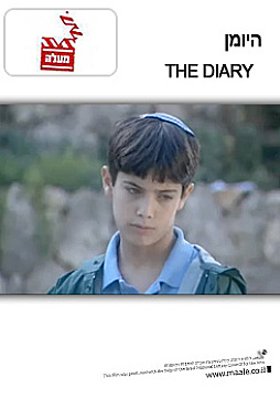 Watch Full Movie The Diary - Watch Trailer