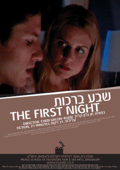 Watch Full Movie The First Night - Watch Trailer