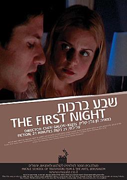 Watch Full Movie The First Night - Watch Trailer