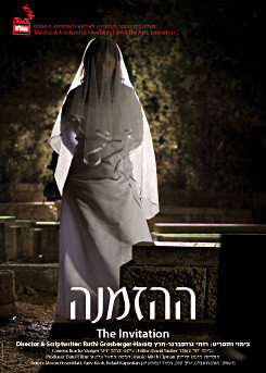 Watch Full Movie The Invitation - Watch Trailer