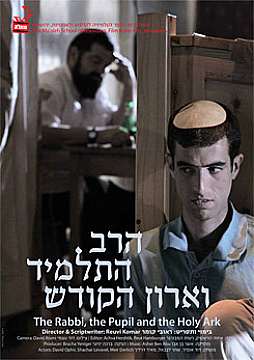 Watch Full Movie The Rabbi, The Pupil and The Holy Ark - Watch Trailer
