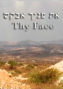 Watch Full Movie Thy Face - Watch Trailer