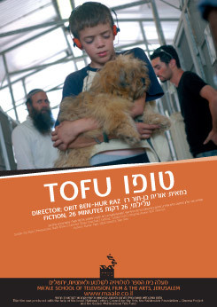 Watch Full Movie Tofu - Watch Trailer