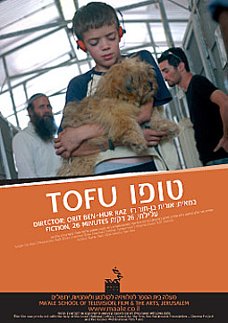 Watch Full Movie Tofu - Watch Trailer