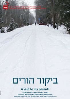 Watch Full Movie A Visit to My Parents - Watch Trailer