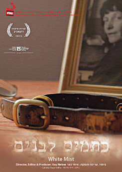 Watch Full Movie White Mist - Watch Trailer