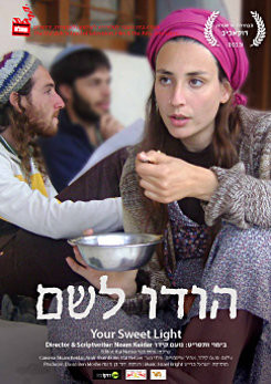 Watch Full Movie Your Sweet Light - Watch Trailer