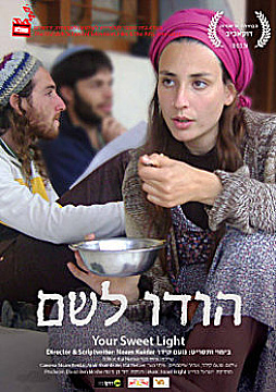 Watch Full Movie Your Sweet Light - Watch Trailer