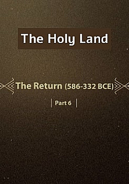 Watch Full Movie The Holy Land / The Return - Watch Trailer
